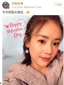 吃瓜爆料马思纯,娱乐圈幕后真相曝光
